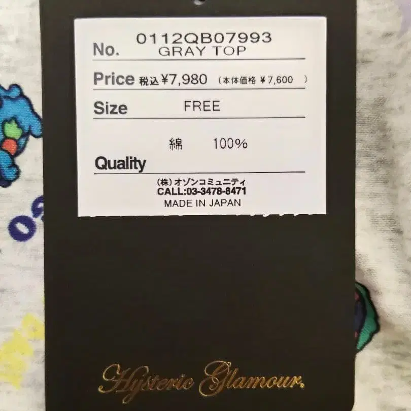 2번째 상품 이미지