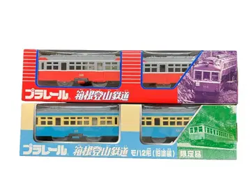 프라레일 하코네 등산 철도 모하 2형 + 모하 2형 (구 도색) 한정품