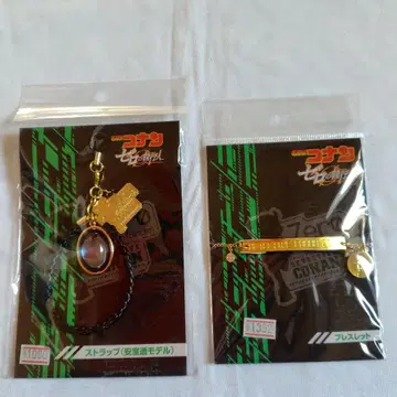 명탐정 코난 제로의 집행인 스트랩 팔찌