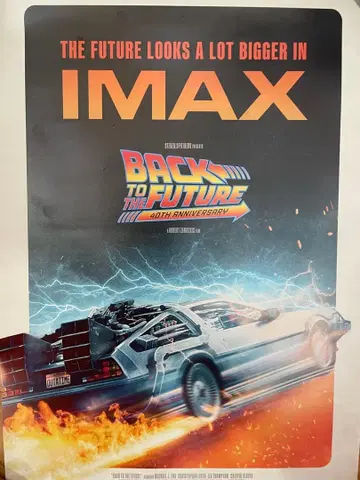[ 새상품 ] 백투더퓨처 영화 혜택 IMAX 해외판 포스터 A3
