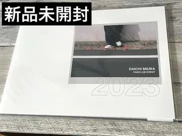 미우라 다이치 / 팬클럽 이벤트 2023 / 팜플렛 / 미개봉 새상품