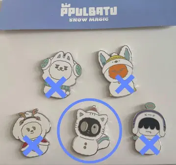 TXT 뿔바투 SNOW MAGIC 배지 다고냥