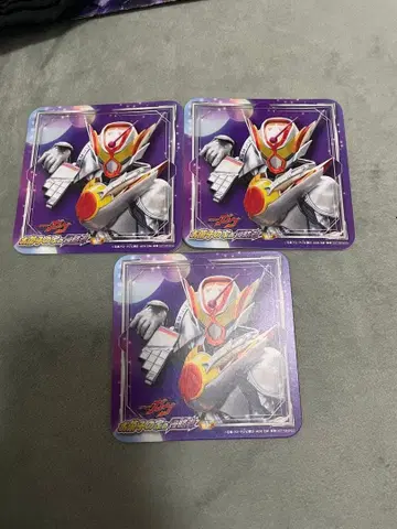 가면라이더 더 다이너 가면라이더 브이 라무 코스터