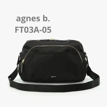 [ 컨디션 최상 ] 에네스베 숄더백 나일론 FT03A-05 블랙