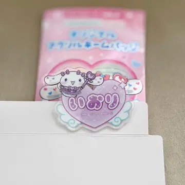 시나모롤 이코러브 오리지널 아크릴 네임 배지 노구치 이오리