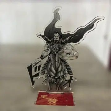 킹덤전 왕기 아크릴 스탠드 펜꽂이