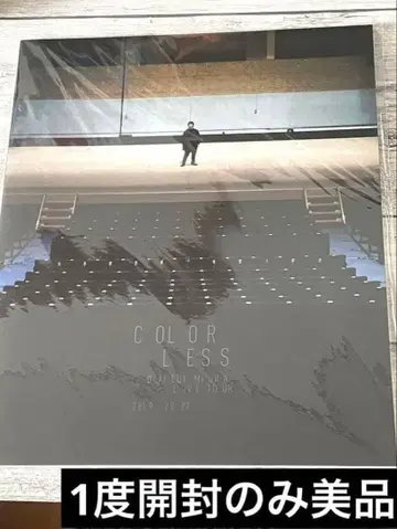 미우라 다이치/COLORLESS/팜플렛/1번 개봉 새상품급
