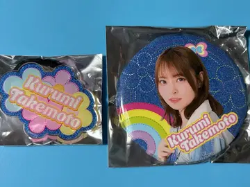 HKT48 타케모토 쿠루미 캔뱃지+멀티 밴드 미개봉