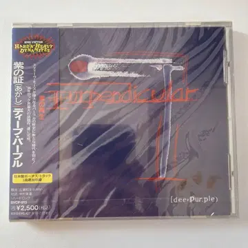 Deep Purple Purpendicular