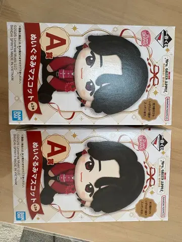 MrsGreenApple 제일복권 A상 2개 세트