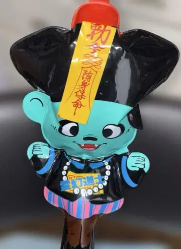 쇼와 레트로 키온시 비닐 피규어 1987년 포피제 [영환도사] 당시 물품