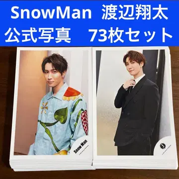 와타나베 쇼타 공식 사진 73장 세트 SnowMan