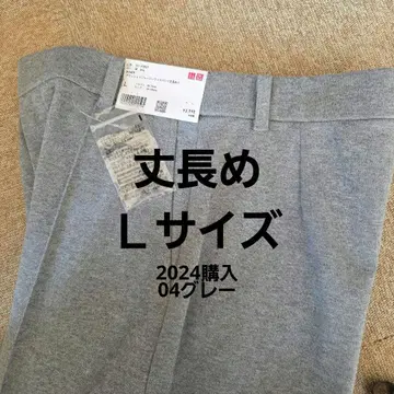 유니클로 브러시드 저지 와이드 팬츠 긴 길이 L 사이즈