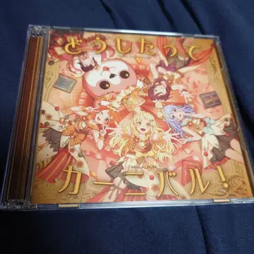 뱅드림 어쩌다 카니발! CD