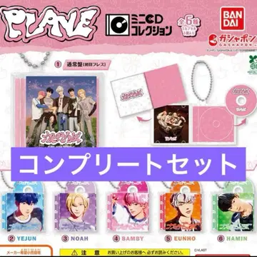 PLAVE 미니 CD 컬렉션 전 6종 컴프 세트 메루카리 택배 발송