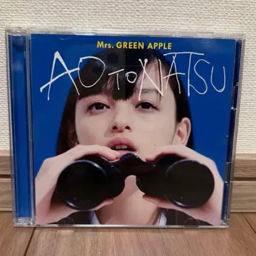 [ 초회 한정판 ] Mrs. GREEN APPLE 파랑과 여름