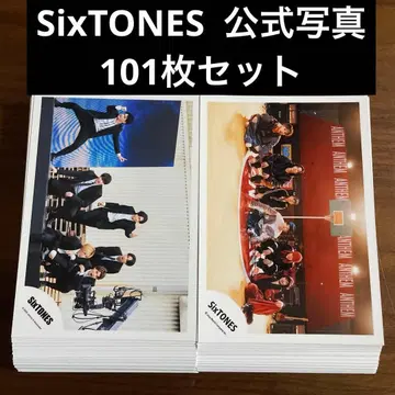 SixTONES 공식 사진 101장 세트