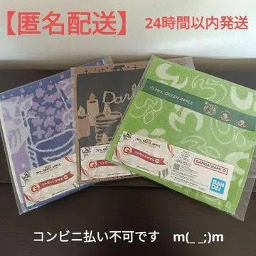 Mrs. GREEN APPLE 제일복권 샤가드 타월 3장 세트