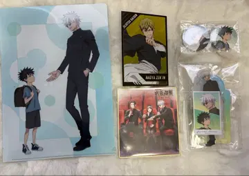 극장판 총집편 주술회전 회옥옥절 애니메이트 특전 세트