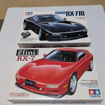 타미야 1/24 RX-7 2대