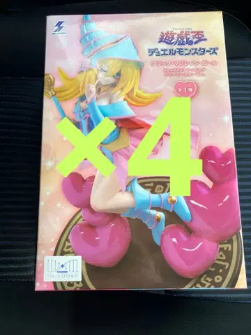 유희왕 블랙 매지션 걸 크리미 컬러 ver. 피규어