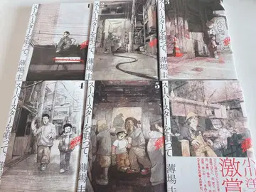 슈퍼스타를 노래해 6권 세트