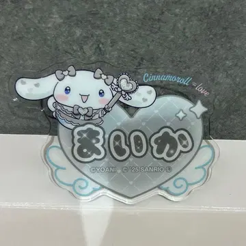 사사키 마이카 이코러브 훼미리마트