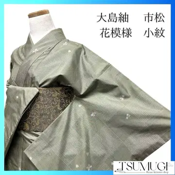 코몬 오시마 명주 색 오시마 체크 패턴 꽃 무늬 꽃잎 기모노 044a p