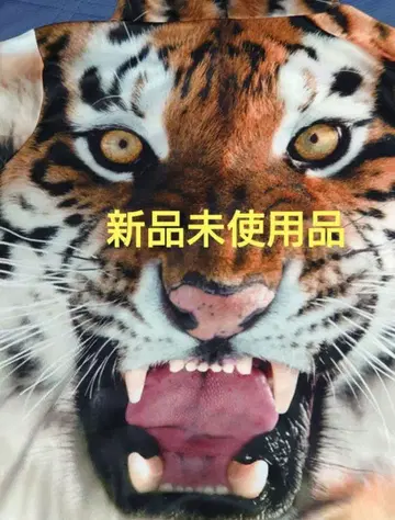 [ 미사용 새상품 ] 타이거 프린트 후드티 XL 리얼 타이거