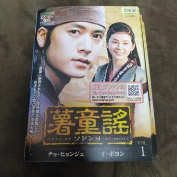 서동요 전 28권 렌탈 포함