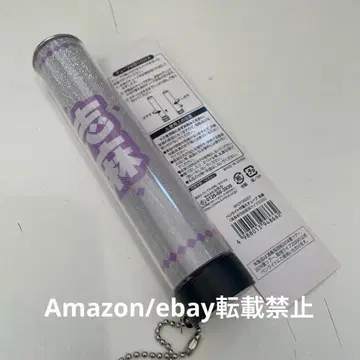 J98. 우라시마사카타센 시마 응원봉 튜브 교체용 튜브