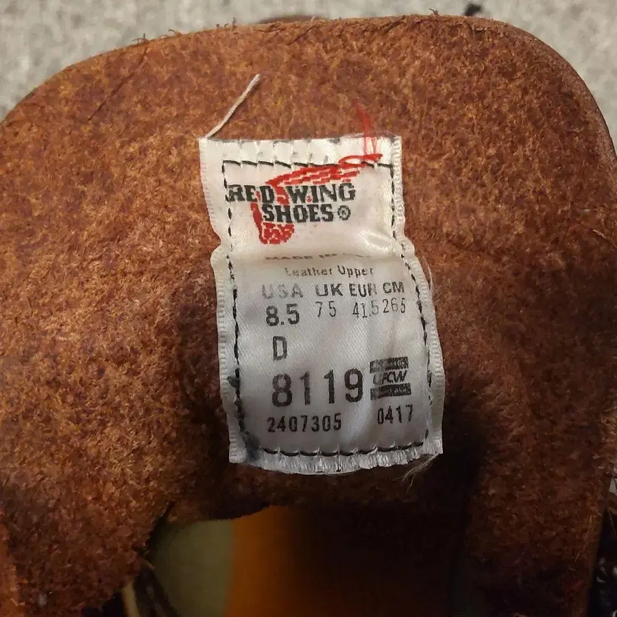 8번째 상품 이미지