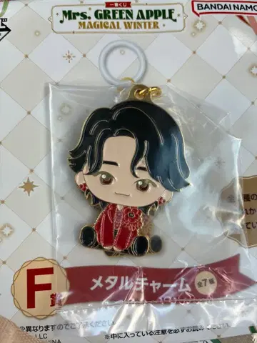 Mrs. GREEN APPLE 제일복권 F상 2 메탈 참 모리모토 타카시