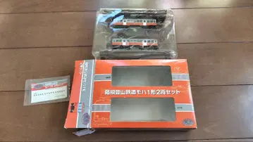 철콜 박스 103+107 산나나 하코네 등산 철도 모하 1