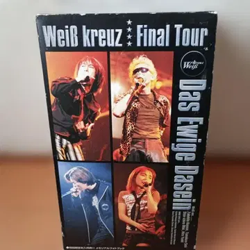 바이츠 크로이츠 파이널 투어 VHS 포스터 부착 레어 상품