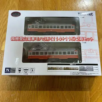 철콜 하코네 등산철도 모하 3형 (114+115) 2량 세트