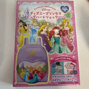 디즈니 프린세스 빅 하트 백팩