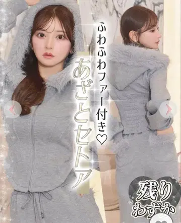 Rady 쿠로사키 미사 콜라보 아자토 퍼 코르셋 세트업