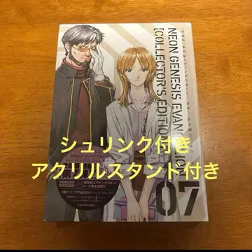 [미개봉] 애장판 신세기 에반게리온 07 아크릴 스탠드 포함