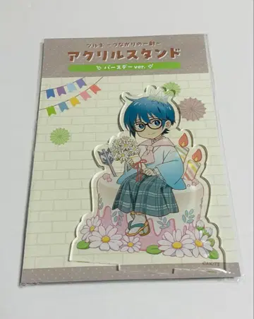 츠루네 아크릴 스탠드 벌스데이 타케바야 시즈야