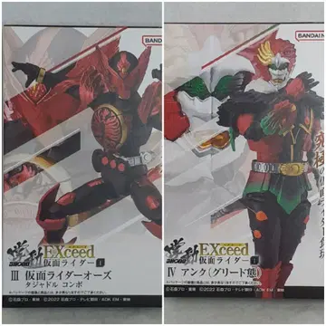 SHODO EXCEED 오즈 앙크 세트