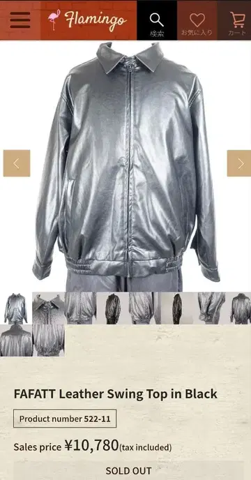 FAFATT 레더 스윙 탑 블랙