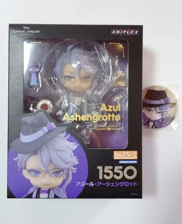 혜택 포함 넨도로이드 아즐 아쉔그로트 트위스테