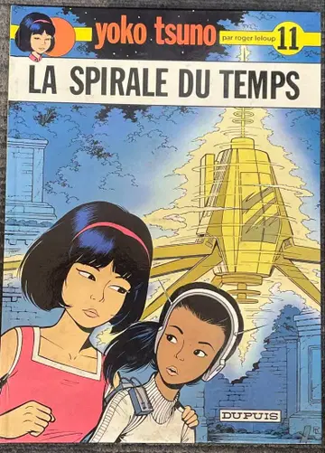 SF 밴딩 시네 츠노 요코 제11권 시간의 나선형 Yoko Tsuno