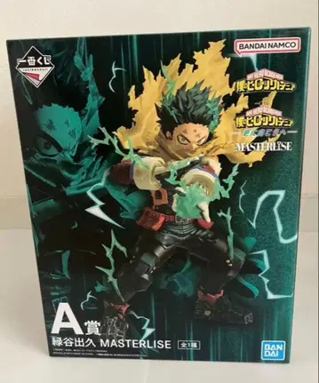 히로아카 제일복권 미도리야 이즈쿠 A상