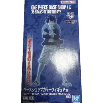 원피스 베이스샵 1번 복권 루피 피규어 라스트원 컬러