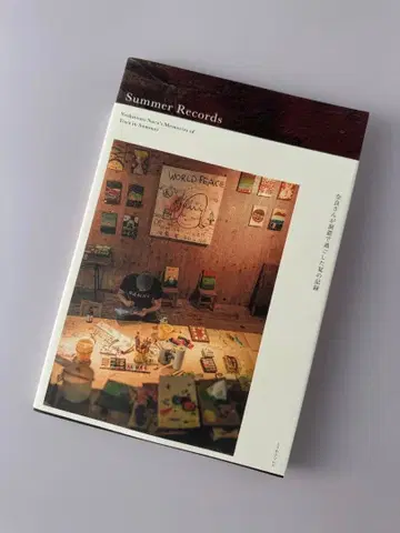 새상품급 나라 씨가 도야에서 보낸 여름의 기록