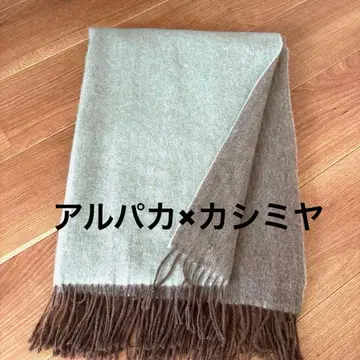 알파카, 캐시미어 리버서블 스톨 머플러