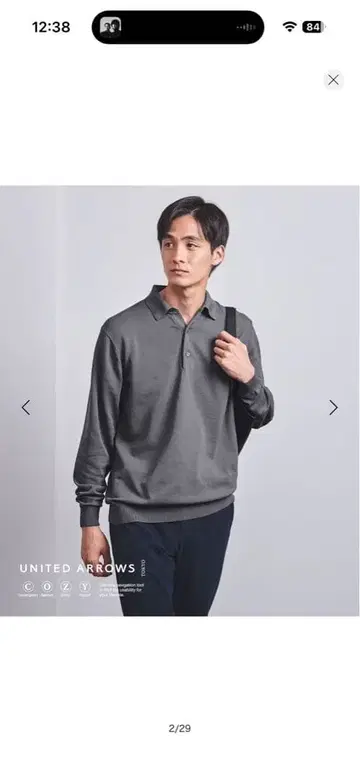 [새상품] UNITED ARROWS 니트 피케 셔츠 UA COZY