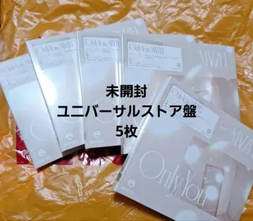 미개봉 MAZZEL Only You 유니버셜 스토어반 5매